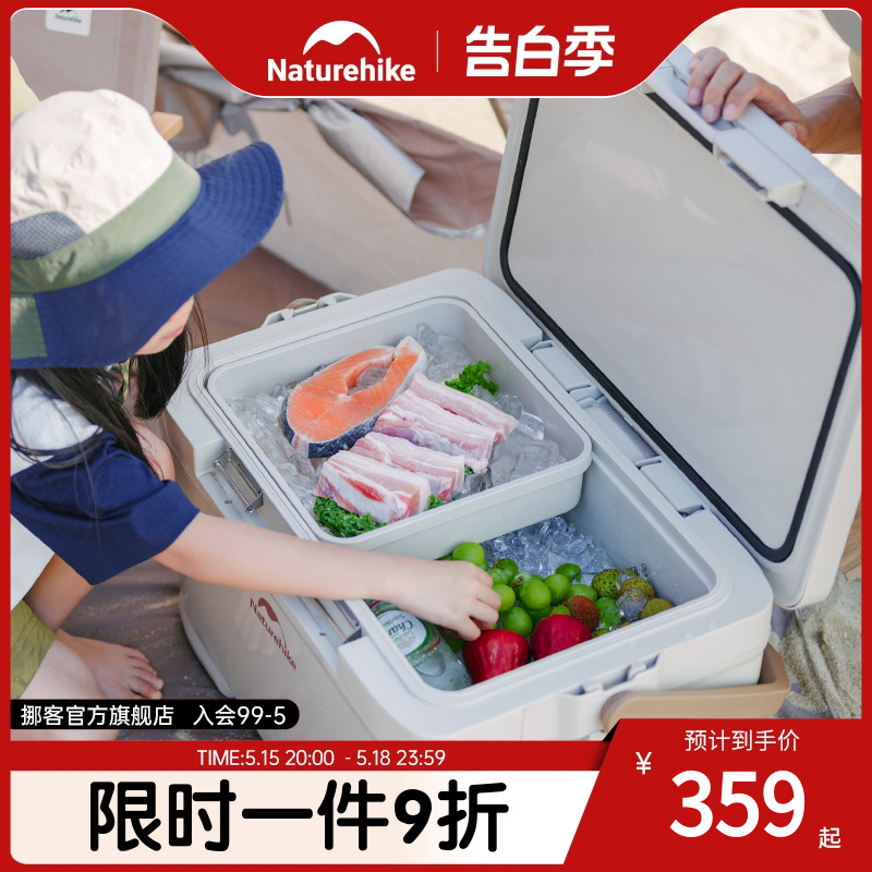 Naturehike挪客凌度36H