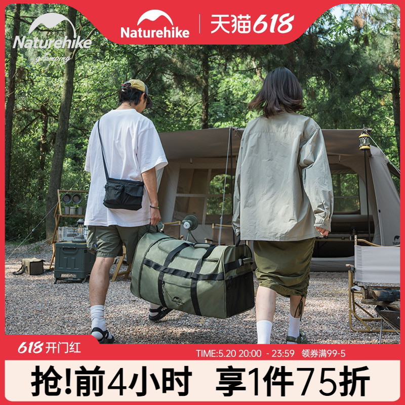 Naturehike挪客可折叠拖轮