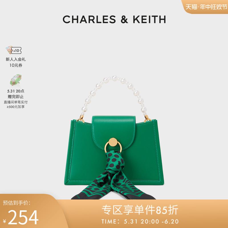 CHARLES&KEITH春夏女包