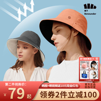 蕉下防晒帽女防紫外线大帽檐百搭太阳帽子渔夫帽夏全脸焦下遮阳帽