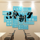 公司背景墙团队办公室墙面装饰励志标语墙贴企业文化墙会议室布置