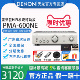 Denon/天龙 PMA-600纯功放机音箱大功率蓝牙音响套装家用放大器
