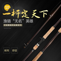 骆驼时代 逆战 操控王 阿兵路亚雷强竿 快手 黑