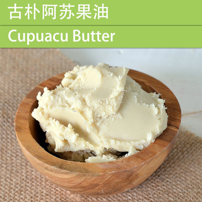 化妆品手工diy原材料瑞典aak出品古朴苏果滋润化妆