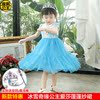 女童表演出服冰雪奇緣公主蓬蓬紗裙小女孩愛莎連衣裙兒童生日禮物 女童表演出服冰雪奇緣公主蓬蓬紗裙小女孩愛莎連衣裙兒童生日禮物