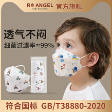 儿童3d立体口罩GB/T38880-2020男童宝宝口耳罩透气鱼嘴型小孩专用