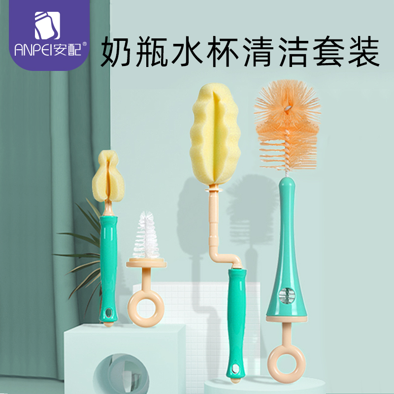 安配婴儿奶瓶刷奶嘴吸管刷子海绵洗奶瓶360度旋转清洁清洗刷套装|msdalam kategori lampin/Xihu/makan/push pelarik, Memberi makan botol/botol yang berkaitan, berus botol/berus puting - dari Buy2taobao.com untuk memberikan perkhidmatan ejen Taobao profesional membeli