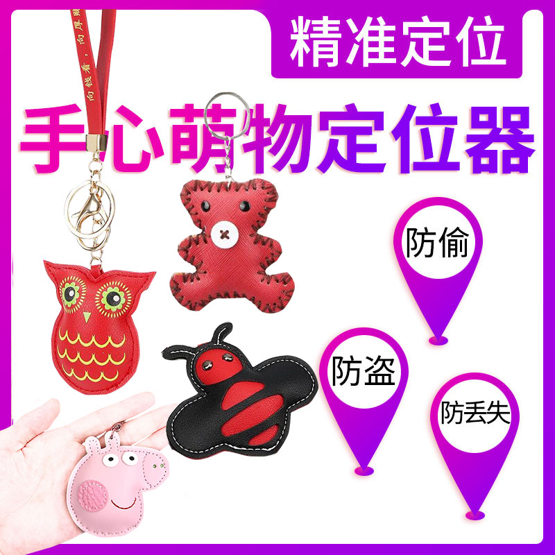 Car free installation GPS location Recorder Dedicated Satellite Car Phone Track Burglar alarmin the Car/Articles/Fitting/Refit , Car Audio/Car Electronics/Electric , Automotive anti-theft security , Tracker category - from Buy2taobao.com to provide professional Taobao agent buy service