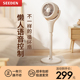 日本西点空气循环扇智能语音台式电风扇落地家用轻音风扇电扇摇头