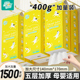 聪妈悬挂式抽纸巾1500张家用实惠厕所卫生纸擦手学生宿舍大包纸zd