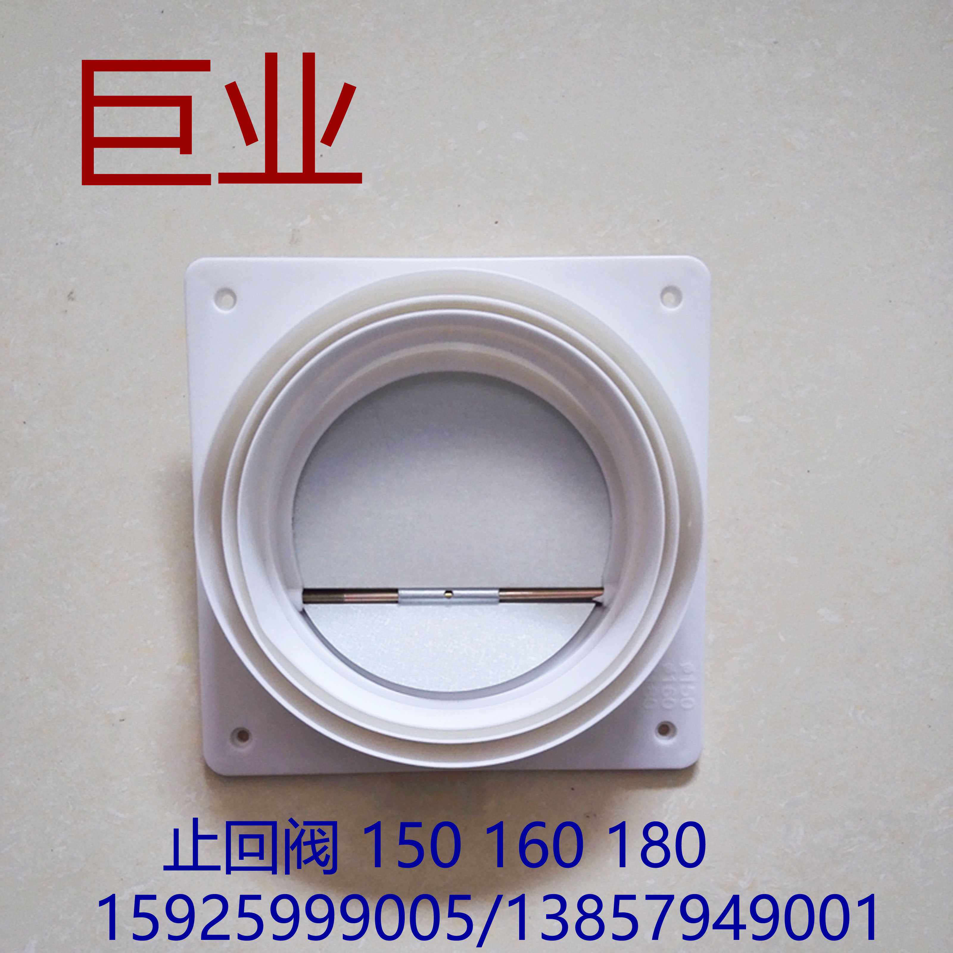 抽油烟机止回阀配件厨房老板止逆160180通用天天特卖其它厨房家电配件