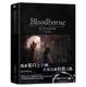 现货正版 BLOODBORNE官方艺术设定集(新版) 血源周边插画集 动漫日本电击攻略中文版ps4游戏书黑暗之魂怪物猎人荒野之息同类