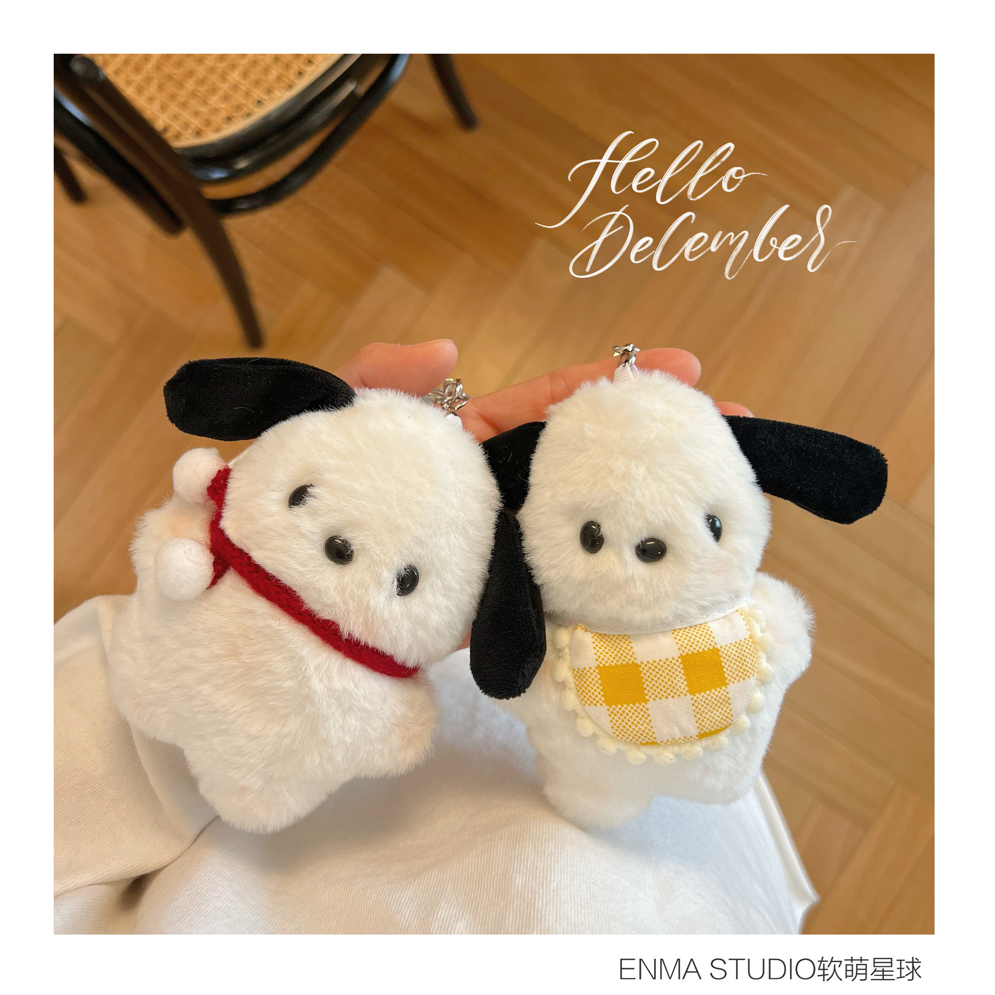 enma studio可爱腮红帕恰狗公仔少女心包挂件创意毛绒玩偶钥匙扣