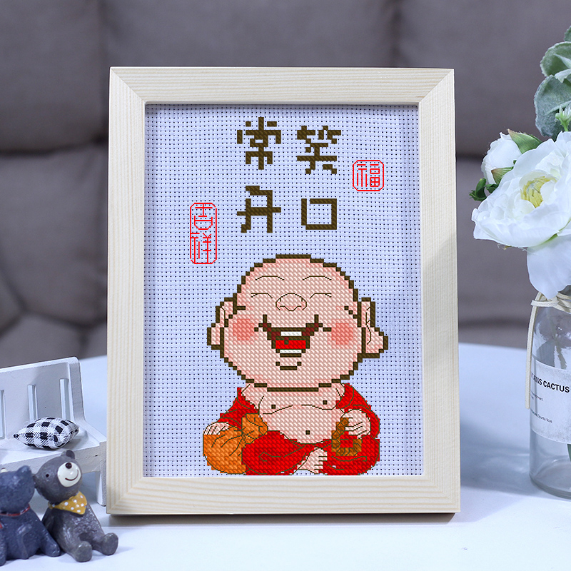 十字绣笑口常开弥勒佛