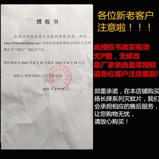 家用扬长牌老式速效烟熏片扬长灭蚊片驱蚊香片杀灭蚊子药剂烟雾