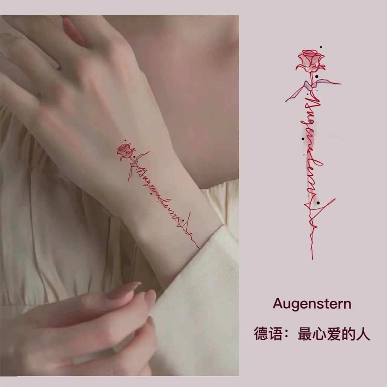 英文玫瑰花纹身贴手腕小腿高级感女神甜酷线条花朵防水