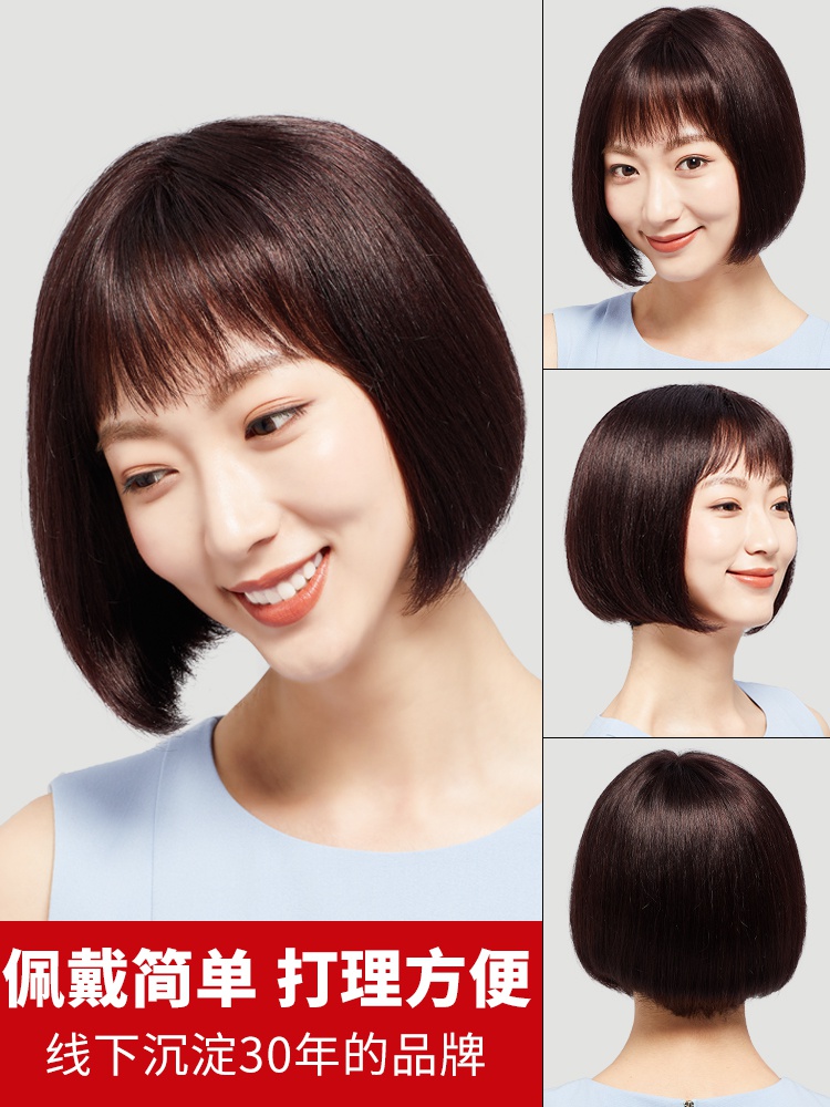 新假发女短发全头套女士发套全真自然真人发丝波波头发型真发短头