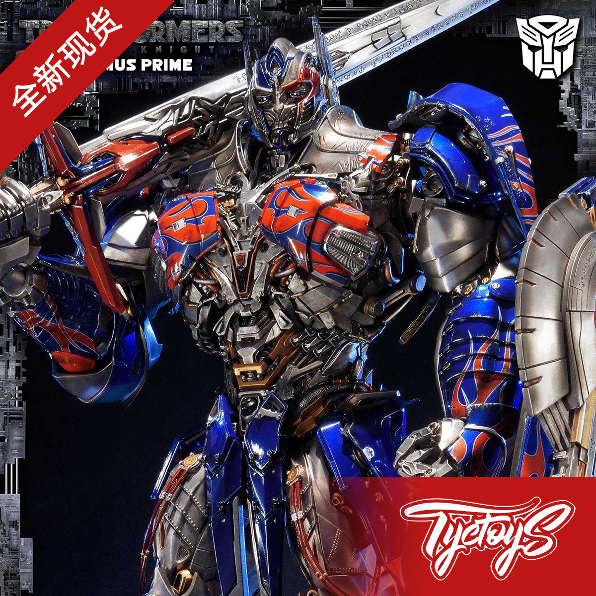 【TYCTOYS】现货 P1S Prime1Studio MMTFM-16 变形金刚5 擎天柱在类目 模玩/动漫/周边/cos/桌游, 手办/扭蛋/人偶/BJD/兵人, 兵人专区中 - 来自Buy2taobao.com提供专业的淘宝代购服务