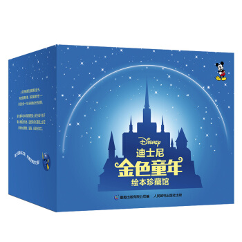 (FD)迪士尼金色童年绘本珍藏馆【樊登读书】 快乐读书吧哲学历史育儿亲子论语儿童社会心理学百科励志世界名著心灵鸡汤书籍在类目 书籍/杂志/报纸, 儿童读物/教辅, 绘画/漫画/连环画/卡通故事中 - 来自Buy2taobao.com提供专业的淘宝代购服务