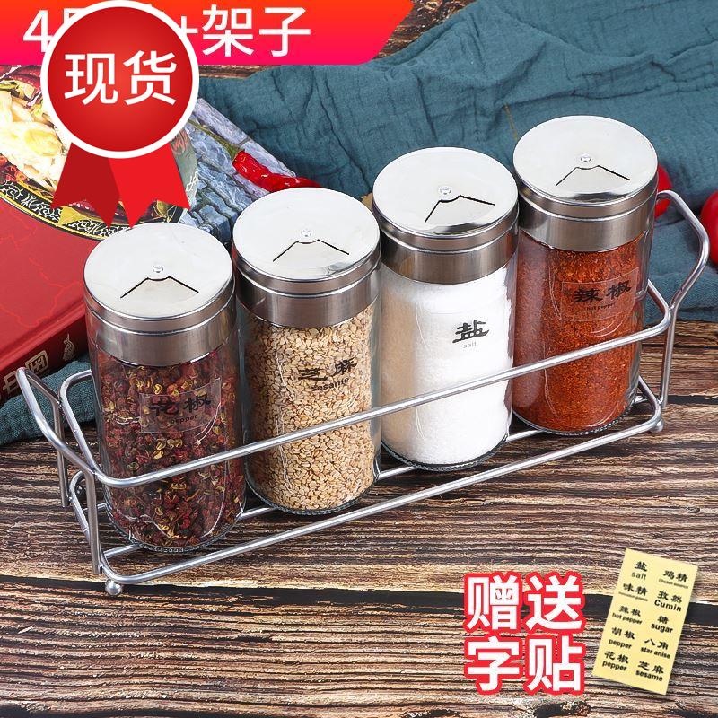 罐装饭店辣椒瓶香料调料瓶玻璃胡j椒粉瓶便携密封调味瓶调料罐芝|msdalam kategori dapur/memasak Appliances, Alat dapur/Penyimpanan dapur, botol penyimpanan/bekas penyimpanan dapur, botol perasa - dari Buy2taobao.com untuk memberikan perkhidmatan ejen Taobao profesional membeli