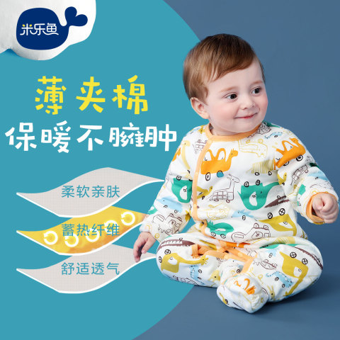 米乐鱼 新生婴儿爬服哈衣春秋冬纯棉初生宝宝0-3-6月薄夹棉连体衣