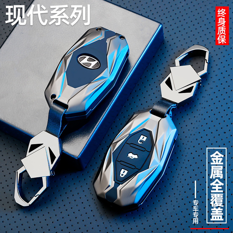 ix252021ix35朗动车壳扣现代适用钥匙伊兰特菲斯