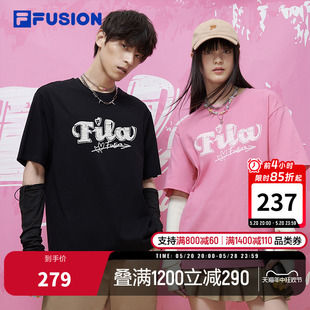 FILA FUSION斐乐潮牌男女同款运动短袖T恤2024春新款时尚纯棉短t