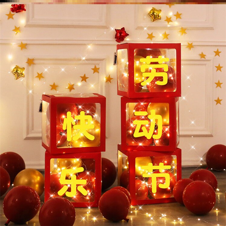 五一气球装饰活动超市公司节日用品装饰套餐摆件门店发光商场门面