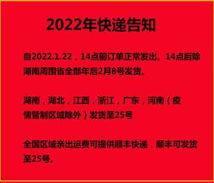 宫灯吊灯穗子流苏红色流苏吊须吊穗 中国结挂穗穗子灯笼挂须配件