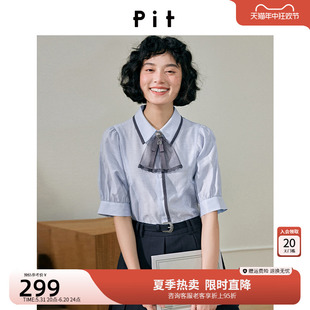 【亚麻天丝混纺】pit复古法式蓝色短袖衬衫女2024夏新款宽松衬衣