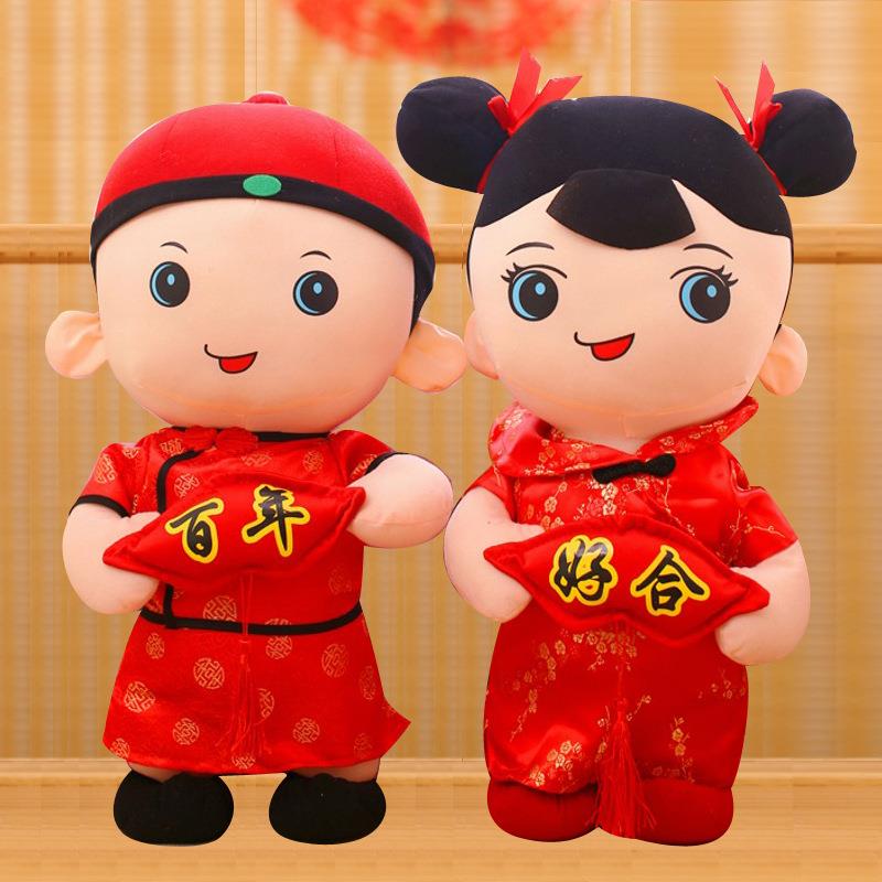 压床喜娃娃结婚礼物大全婚庆棉绒公仔金童玉女玩偶新款高档玩具