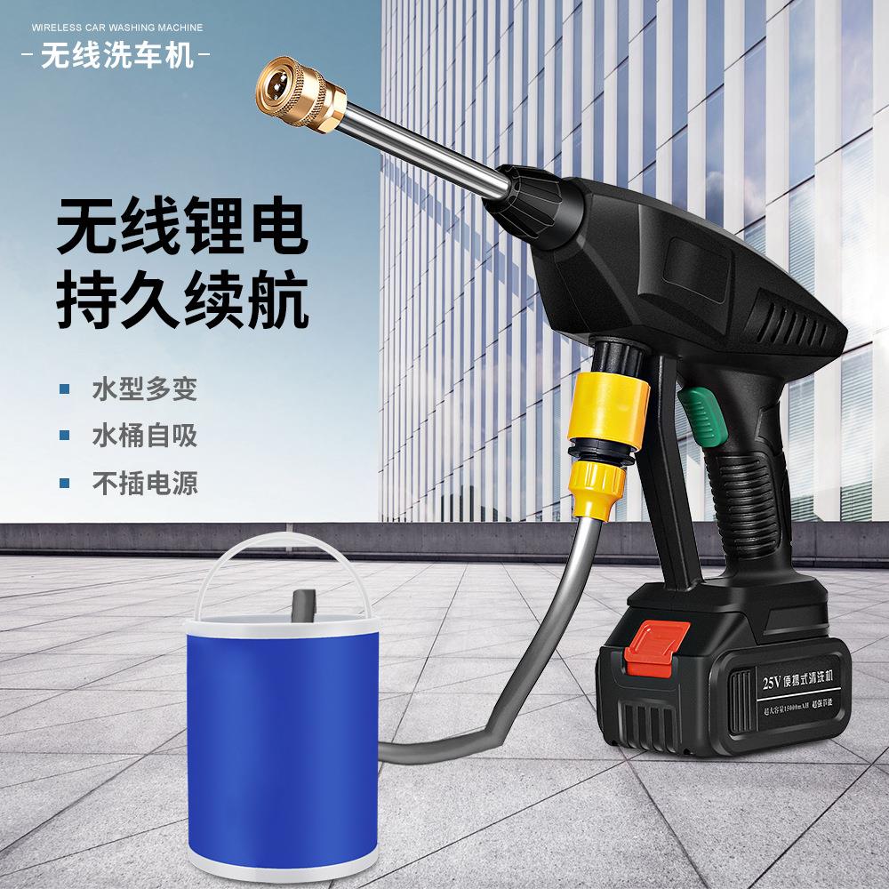 新款跨境高压洗车水枪家用洗车神器锂电池无线洗车机便携式洗车器