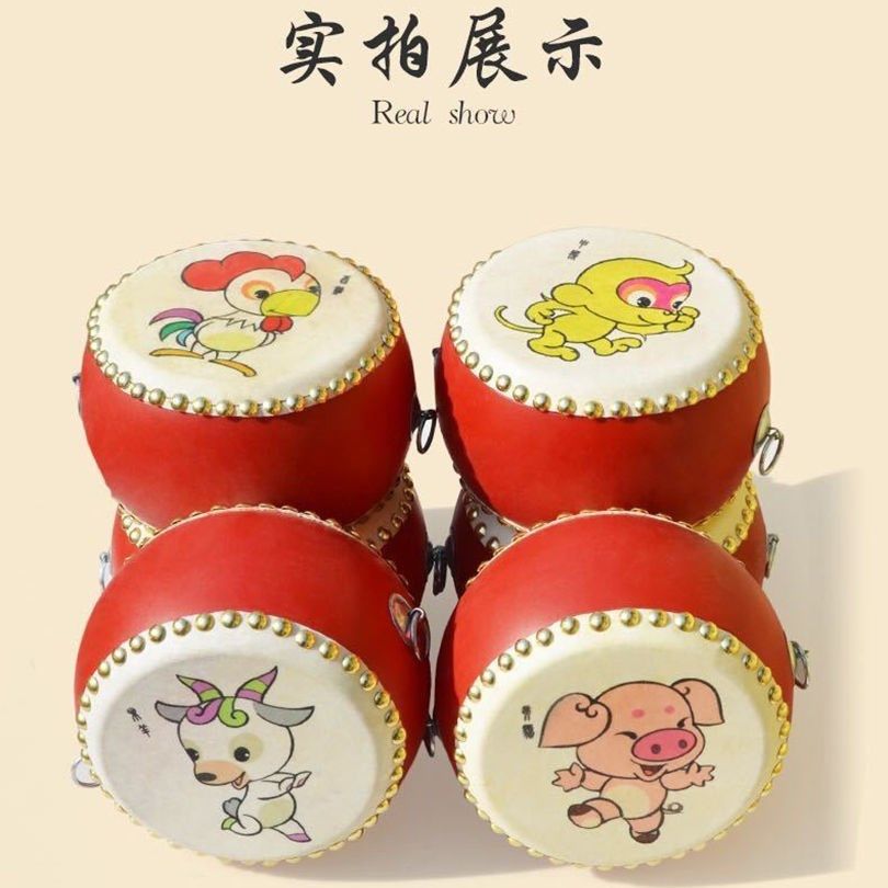 小鼓儿童玩具鼓生肖鼓牛皮鼓敲打鼓幼儿园大小鼓打击乐器