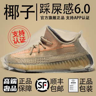 OG YEEZY350正品奢椰子鞋男款2024夏季新款真爆透气运动鞋子男鞋