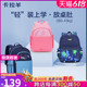 卡拉羊书包小学生儿童女男孩轻便减负大容量1-3年级2韩版双肩背包