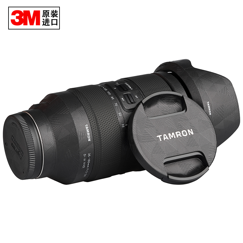 适用于腾龙35-150 F2-2.8镜头保护贴膜35150索尼口贴纸碳纤维3M