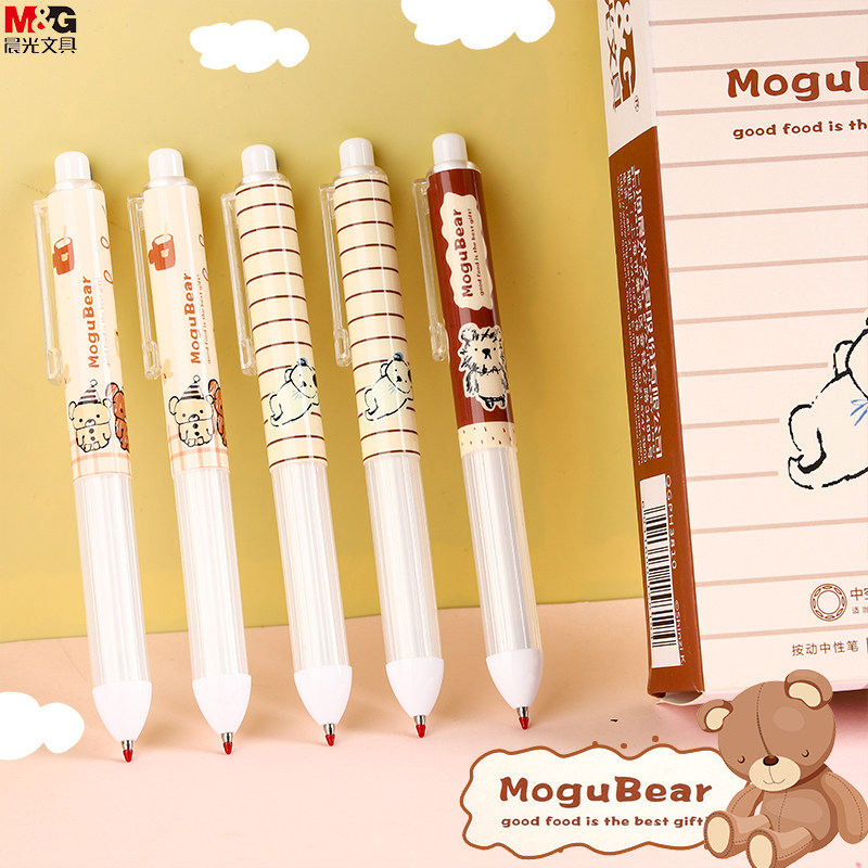 晨光mogubear咕噜熊系列0.