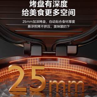 美的电饼铛电饼档家用双面加热煎饼薄饼机不粘烙饼锅加深加大正品