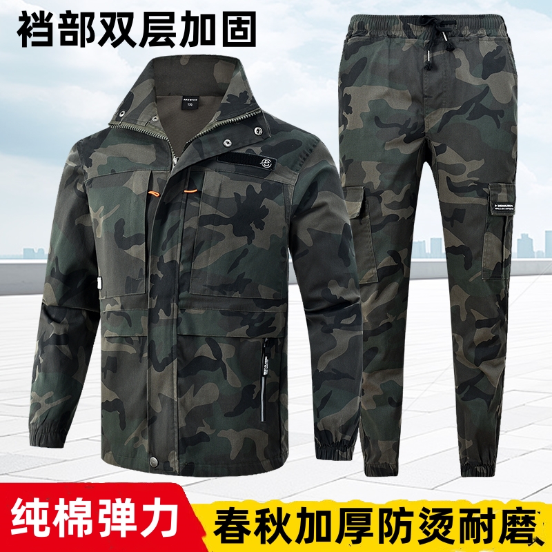 春秋纯棉弹力工作服套装男耐磨耐脏户外劳保服汽修焊工厂车间外套