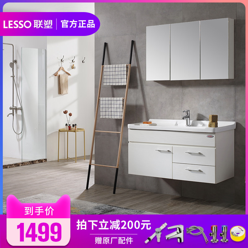 lesso联塑泰联专卖店