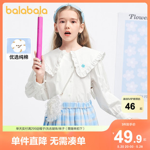 巴拉巴拉女童衬衫儿童衬衣秋装中大童长袖上衣舒适纯棉甜美泡泡袖