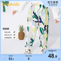 巴拉巴拉童装女童防蚊裤夏装裤子儿童裤子女宝折扣长裤灯笼裤薄款
