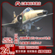 War thunder 战争雷霆 以色列 幼狮鸭翼 Kfir Canard礼包