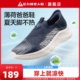 足力健老人鞋正品旗舰店男闰月爸爸一脚蹬软底布鞋夏季透气网面鞋
