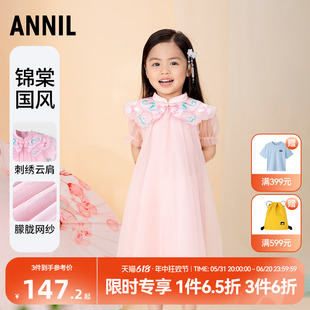 【商场同款】安奈儿童装女童短袖连衣裙国风裙2023夏新款XG323618