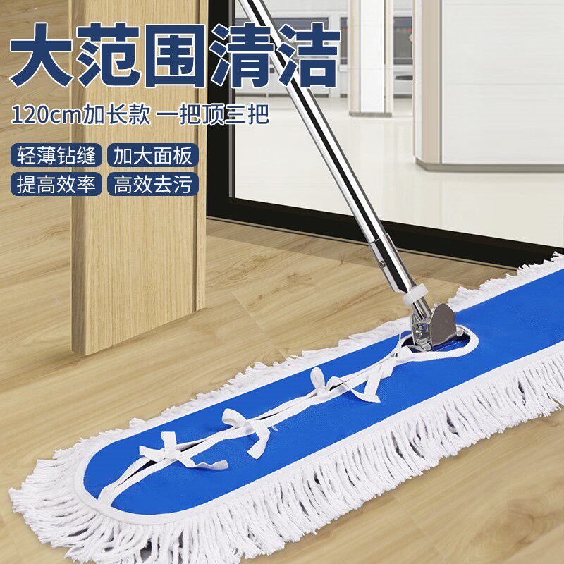 大拖把商用拖大号一拖净家用长排尘推公用场所大面积拖地平板拖布