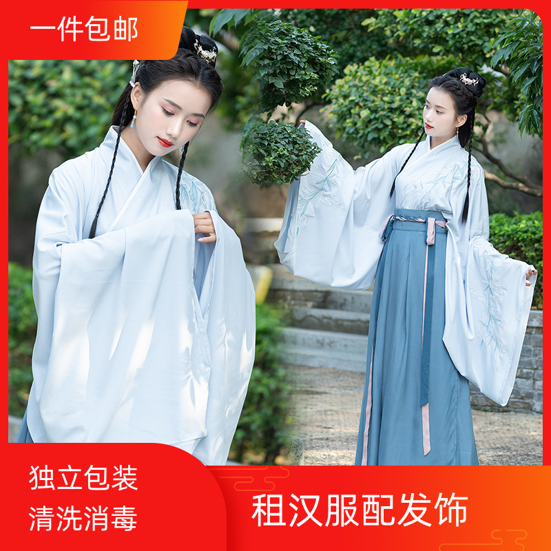 出租汉服魏晋仙飘逸古风竹叶绣花淡雅袖交领襦裙广袖流仙裙租借