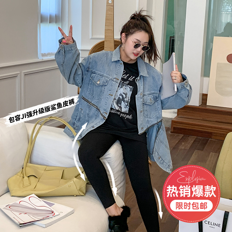 【胖敏家大码定制】胖妹妹显瘦大码弹力鲨鱼裤2020秋新款提臀长裤