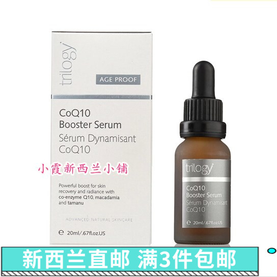 新西兰促销直邮trilogy趣乐活靓彩面部精华液淡化皱纹提拉紧致在类目 美容护肤/美体/精油, 面部精华中 - 来自Buy2taobao.com提供专业的淘宝代购服务