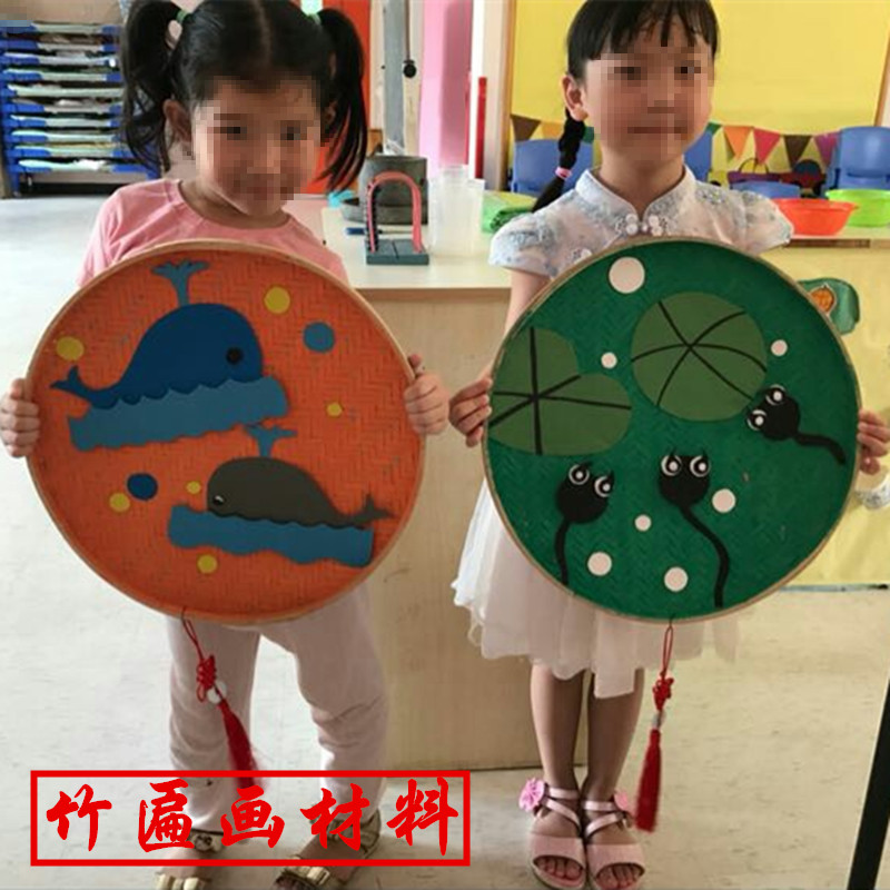 幼儿园环创装饰品吊饰竹匾画竹筛子画米筛舞圆簸箕画美术绘画作业